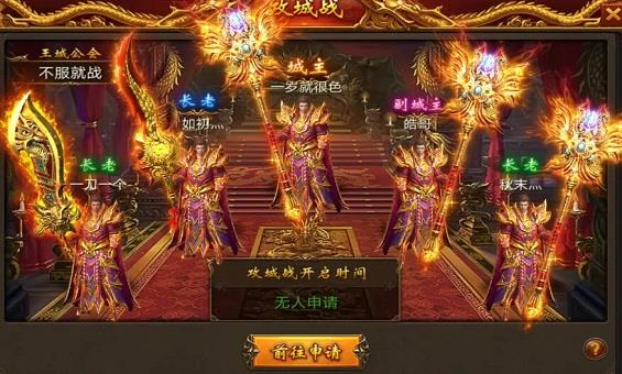 传奇中的称号玩法分享 传奇中的称号玩法分享