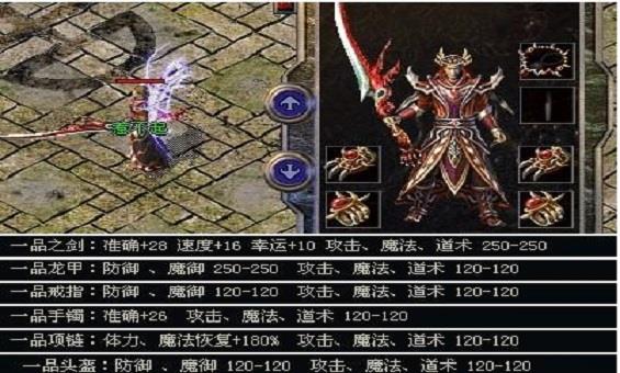 传奇道士pk怎么玩出高胜率操作 传奇道士pk怎么玩出高胜率操作