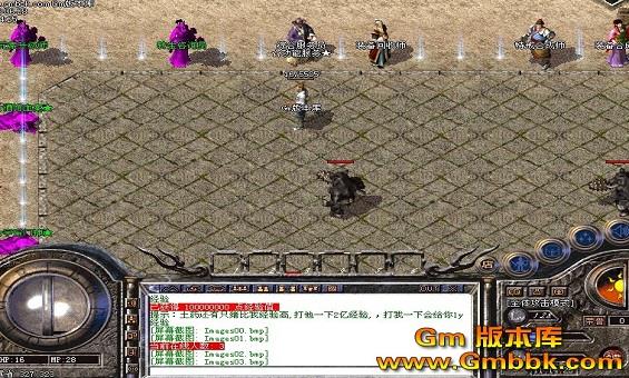 传奇双烈火怎么使用 传奇双烈火怎么使用