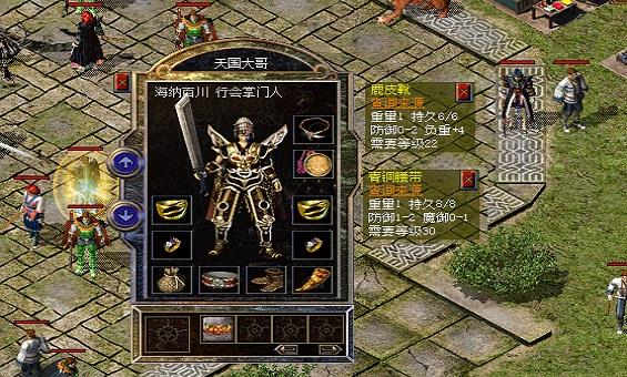 传奇道士的团队荣光 传奇道士的团队荣光