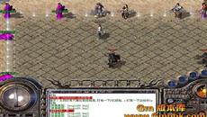 传奇双烈火怎么使用 传奇双烈火怎么使用